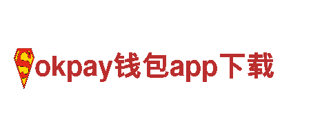 专注创新游戏开发 - okpay钱包app下载游戏公司